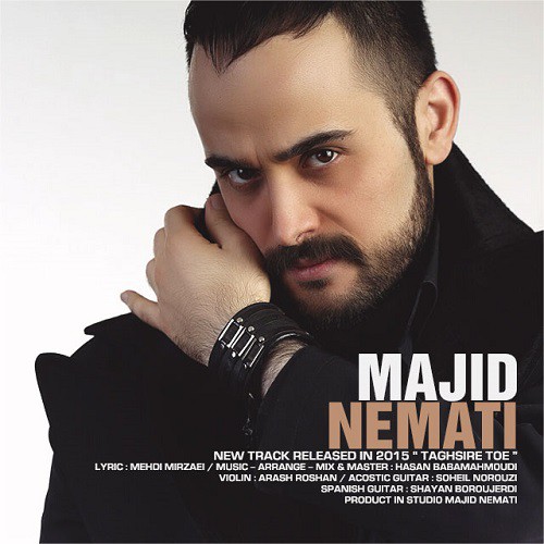 دانلود آهنگ تقصیر توئه